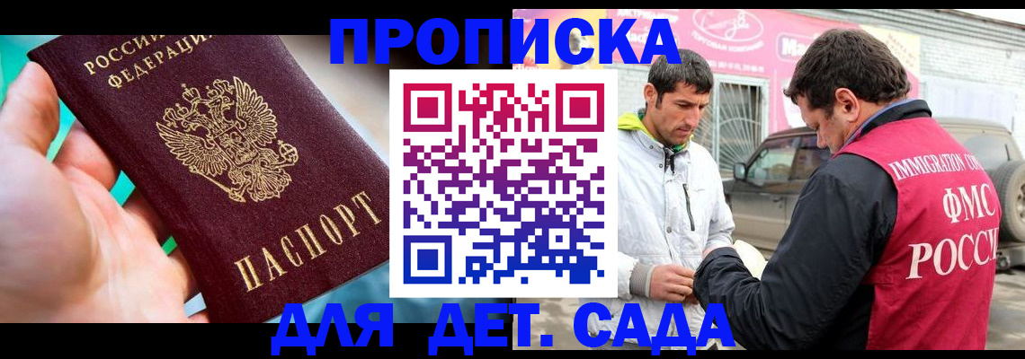 прописка для кредита в Верхнем Уфалее