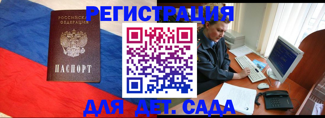 миграционный учет в Верхнем Уфалее