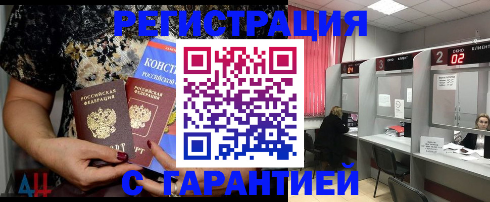 где прописаться в Верхнем Уфалее