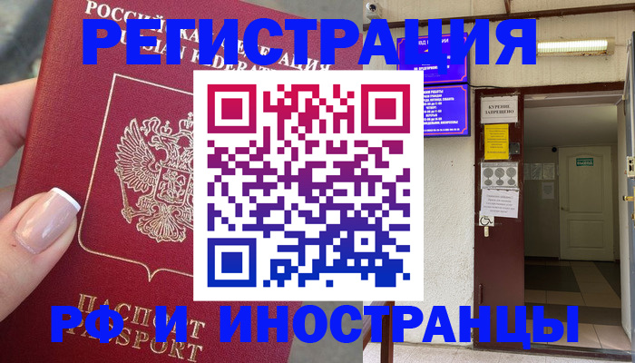 найти адрес прописки в Верхнем Уфалее