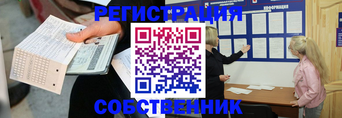 регистрация для дет. сада в Верхнем Уфалее